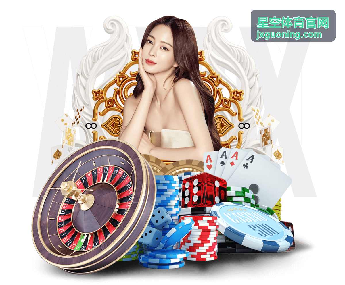 星空体育官网篮球赛事指南